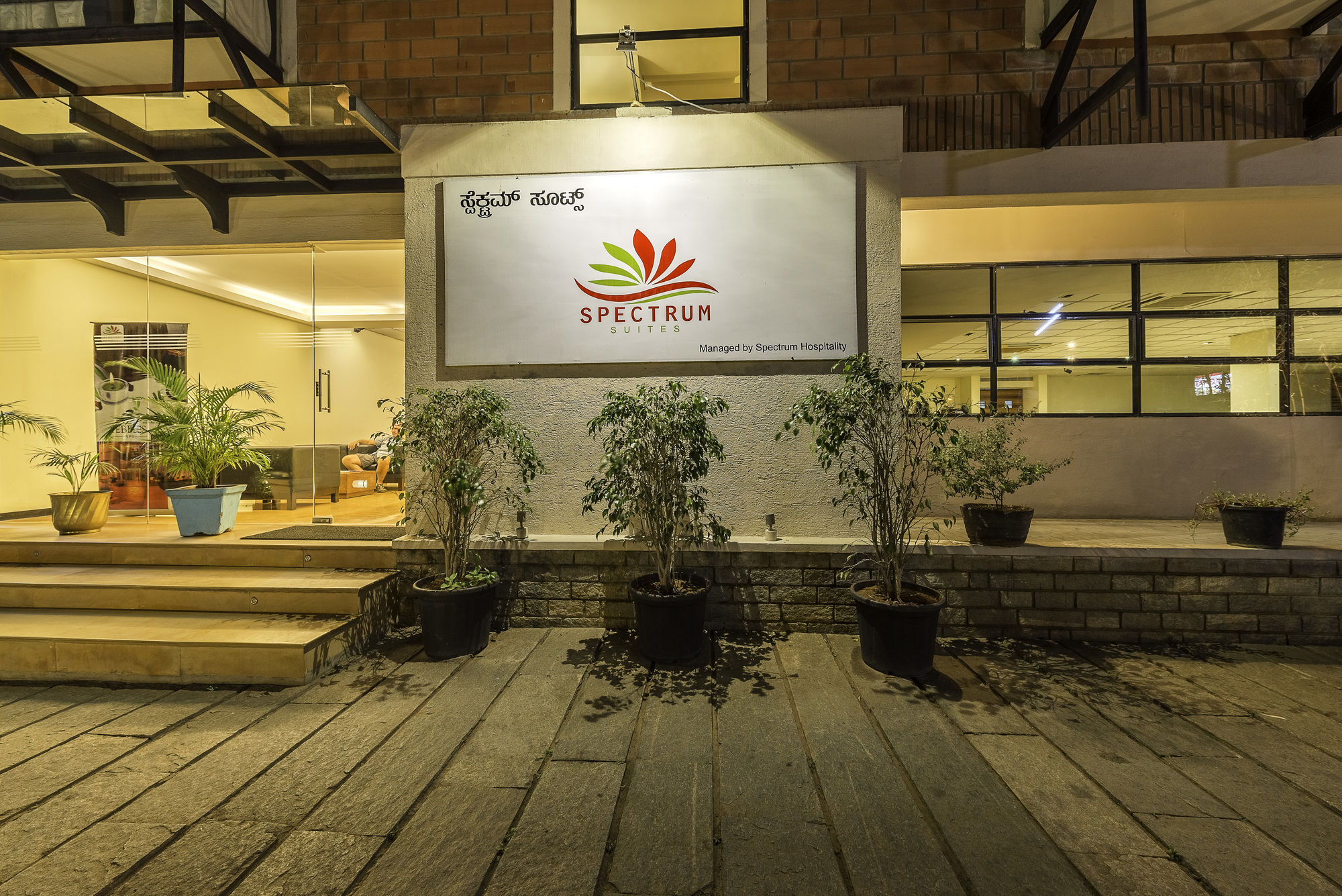Treebo Trend Spektrum Suites Mysore Exterior photo